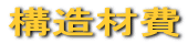 \ޔ

